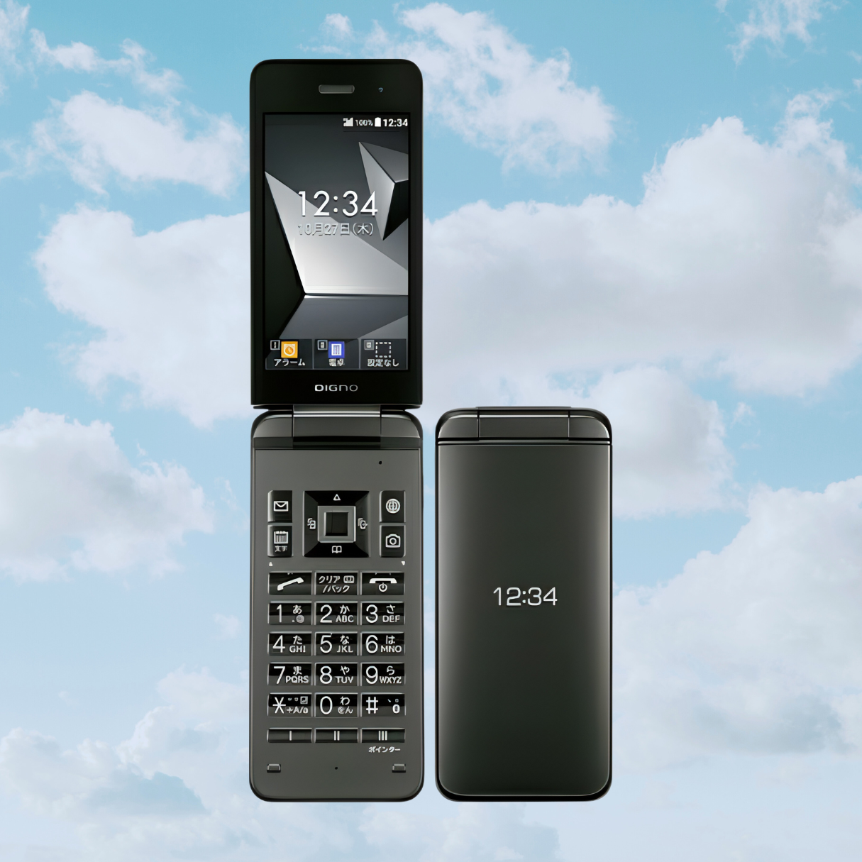 Kyocera A202KC Digno Keitai 4 - Unlocked - Android 10 Smartphone 