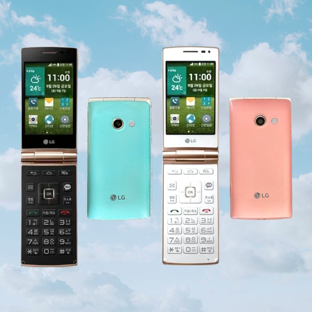 LG Wine Smart D486 - Unlocked - Flip Touchscreen Smartphone - Y2K PHONES