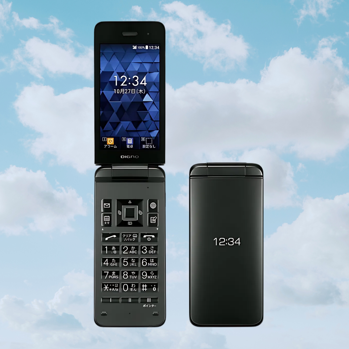 Kyocera Digno Keitai 3 902KC/903KC - Unlocked - Android 8 Keitai Flip Phone