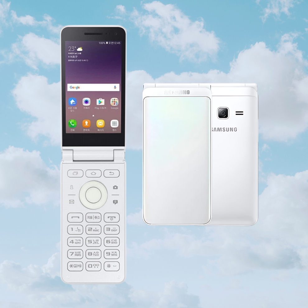 Samsung Galaxy Folder 2 G160N 32GB | White Android Flip Smartphone ...